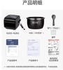 【6F】象印日本进口压力IH高端电饭煲炎舞NW-LAH10C 商品缩略图11