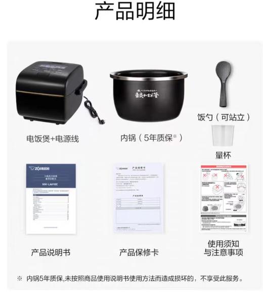 【6F】象印日本进口压力IH高端电饭煲炎舞NW-LAH10C 商品图11