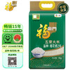 福临门 五常大米（品种：稻花香2号）5kg/袋 商品缩略图0