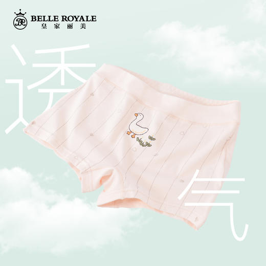 【限时秒杀，数女童内裤平角莫代尔棉四角底裤小女孩薄款底裤YXNT014/20440 商品图1