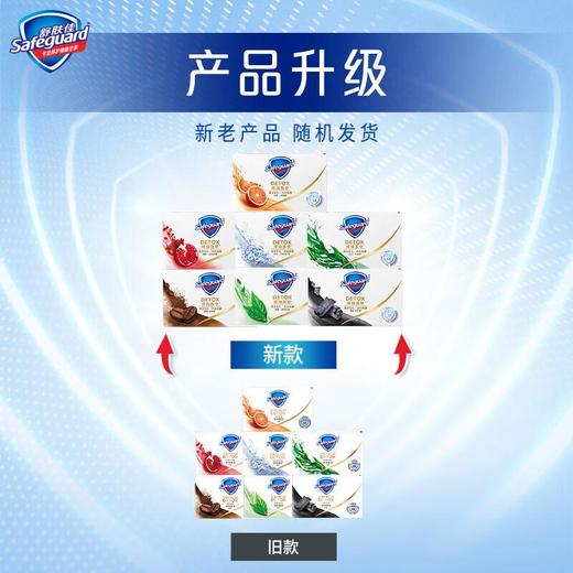 舒肤佳焕肤红石榴深层香皂 108g/块 商品图5