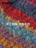 【云优选】卡蒙手工编织彩虹条纹毛绒护耳毛线帽 商品缩略图4