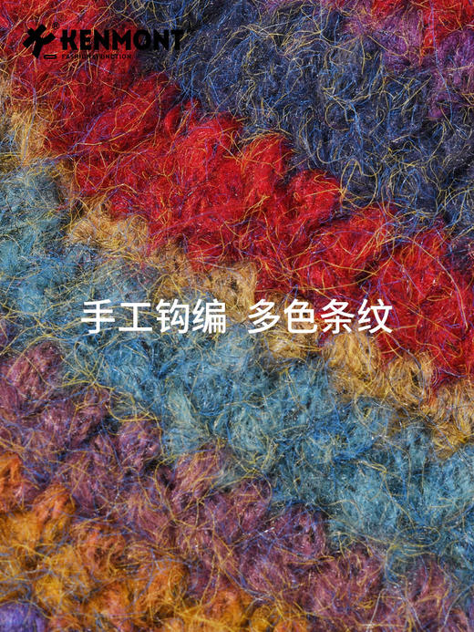 【云优选】卡蒙手工编织彩虹条纹毛绒护耳毛线帽 商品图4