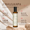 美舒洁香氛除味护衣喷雾200ml*3 商品缩略图2