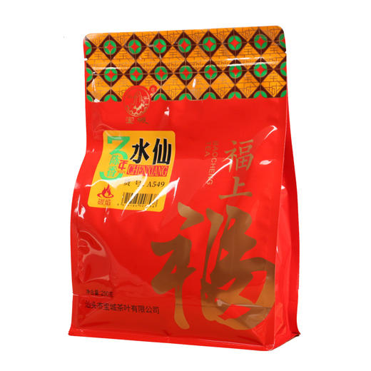 【新品上市，欢迎尝鲜】宝城A549三年陈香水仙茶叶乌龙茶岩茶250克散装袋装 商品图5