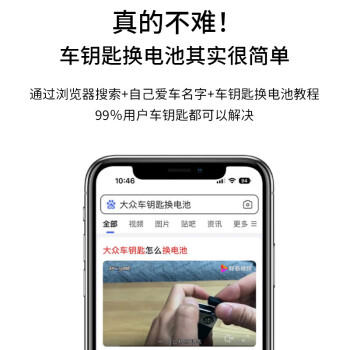 飞利浦（PHILIPS）CR1616纽扣电池5粒3V锂电池适用本田飞度思域雅阁汽车钥匙/手表电池/主板/遥控器电池 商品图3
