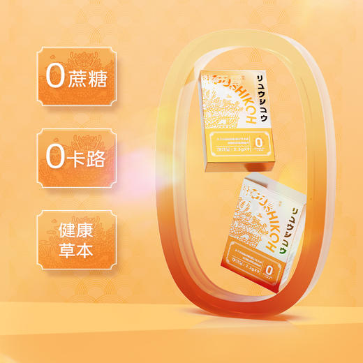 日本龙芝香 九爪橘红润喉糖 3盒/6盒装 草本植萃 清爽润喉 2.3g*9颗/盒 商品图2