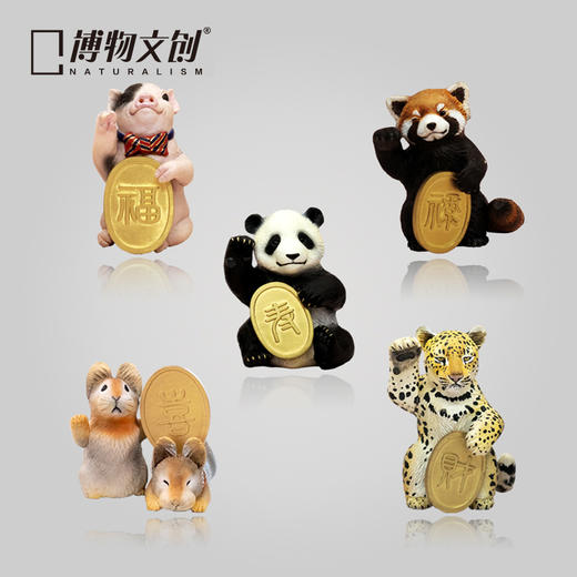 博物小馆 原创 | 五福招财动物手办 吉祥摆件 可爱 礼物 熊猫 小猪 金钱豹 商品图1