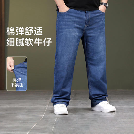 高弹【新款DYG】大依优型大码牛仔裤直筒长裤男舒适弹力休闲商务简约百搭加肥加大男装Y 商品图6