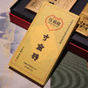 压箱底·寸金砖  南糯山普洱熟茶 砖茶 520克单砖礼盒 商品缩略图4