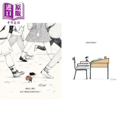 预售 【中商原版】Davide Cali 大卫 卡利 小豆子成长系列3册套装 Petit Pois 大冒险 绘画学校 儿童绘本 故事图画书 港台原版三民 商品图2