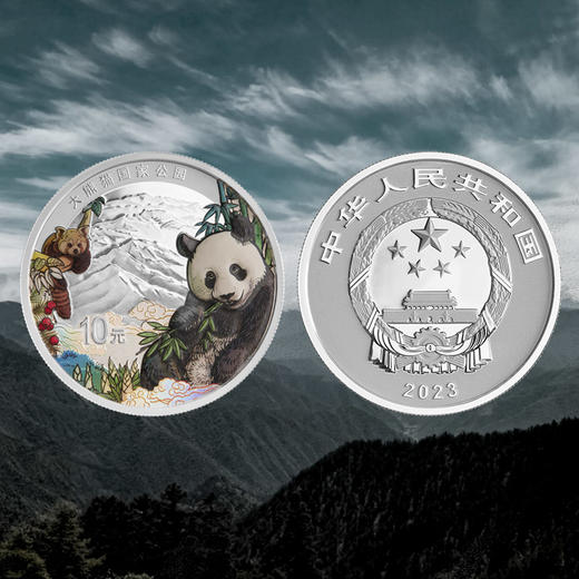 三江源国家公园、大熊猫国家公园金银纪念币 商品图3