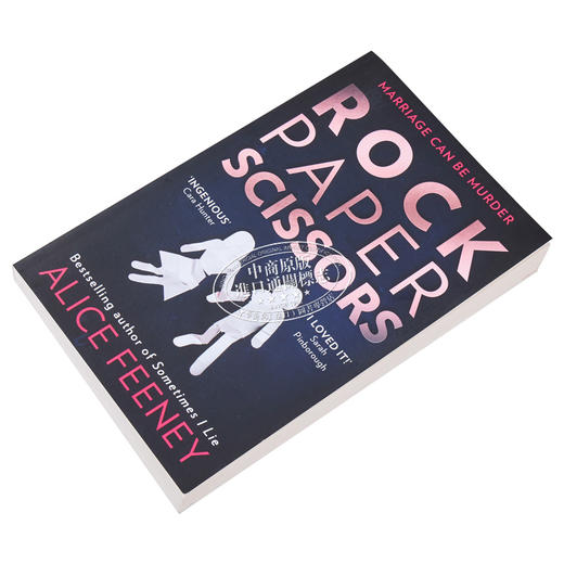 【中商原版】剪刀石头布 Rock Paper Scissors 英文原版 Alice Feeney 都市爱情流行小说 商品图2