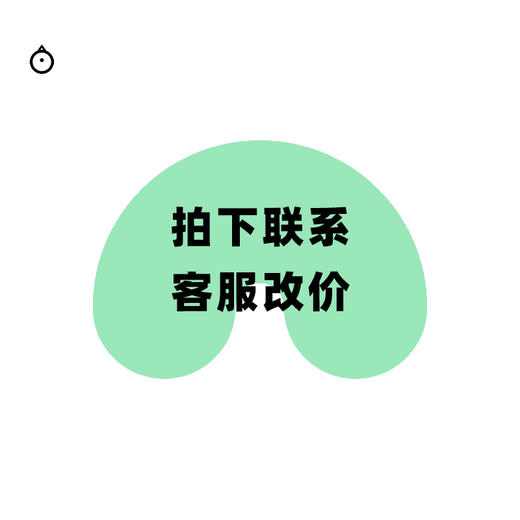 顺丰＋10元运费补差价 商品图2