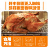 紫燕百味鸡香卤烤鸡590g手撕鸡烧鸡熟食五香鸡肉零食小吃 商品缩略图5