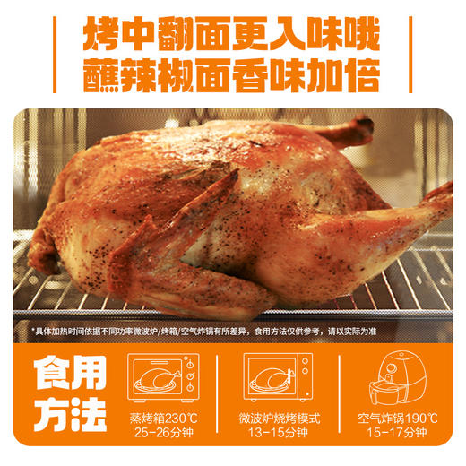 紫燕百味鸡香卤烤鸡590g手撕鸡烧鸡熟食五香鸡肉零食小吃 商品图5