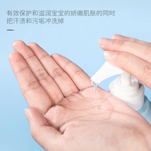 戴可思儿童洗发沐浴露（新配方）500ml 商品图2