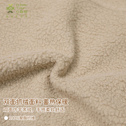 力丼田儿童户外攀山系列 双面仿羊羔绒抓绒衣外套 蓄热保暖柔软 L2211S083CAYW 商品图6
