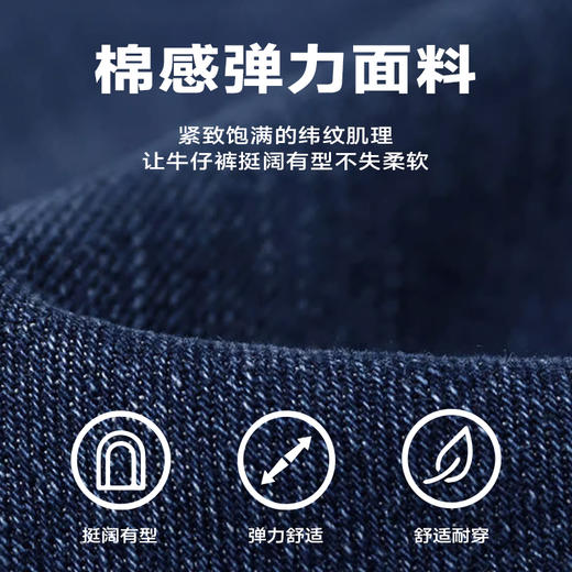 高弹【新款DYG】大依优型大码牛仔裤直筒长裤男舒适弹力休闲商务简约百搭加肥加大男装Y 商品图1