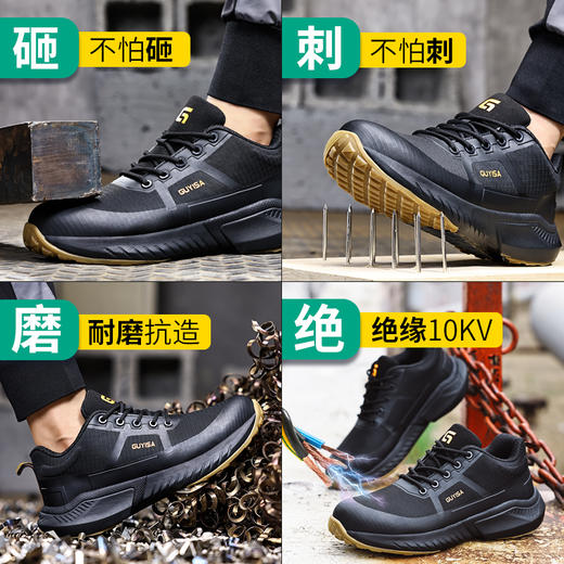【绝缘】新品秋季款防砸防刺劳保鞋绝缘鞋10KV男女同款功能鞋 商品图6