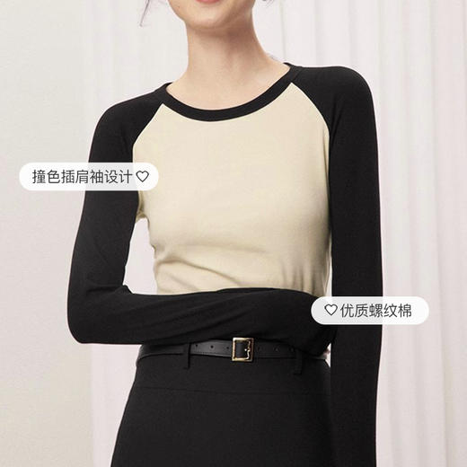 优选丨【美式复古风】茧墨 撞色插肩袖螺纹长袖上衣 舒适亲肤 吸汗透气 显高显瘦 经典百搭 商品图2