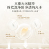 【保湿洁面乳】干皮脆弱肌可用 氨基酸清洁不紧绷 净澈毛孔 大米水润焕颜氨基酸洗面奶100g 商品缩略图4