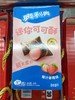 奥利奥迷你可可酥草莓味40克 商品缩略图0