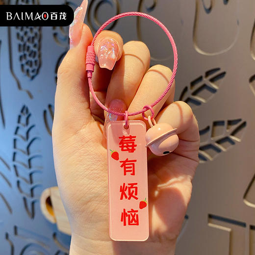 【时尚与创意的完美融合】创意文字亚克力吊牌钥匙扣挂件，金属烤漆与钢丝绳相结合，让你的钥匙不再单调无味。无论是学生还是成年人，都能从中感受到独特时尚风格，成为最靓的潮人。 商品图4