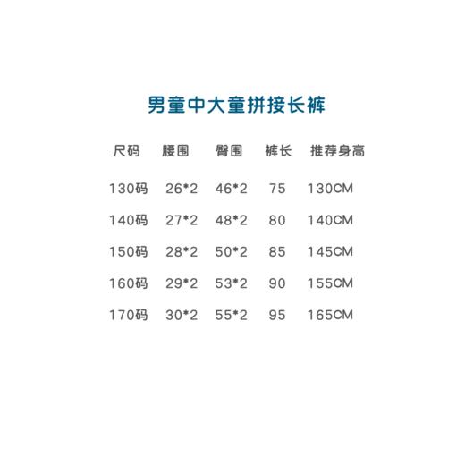 点此购买 130-170耐克儿童拼接春季运动长裤 gl 264483 商品图14