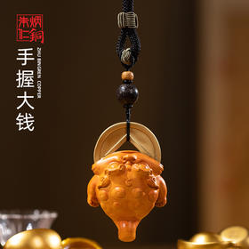 朱炳仁丨手握大钱 文玩摆件