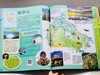 《中国儿童地图百科全书》全5册 商品缩略图7
