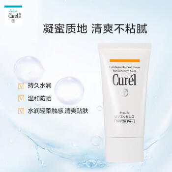 珂润（Curel）保湿防晒凝蜜50g SPF28PA+护肤品防晒霜敏肌适用男女通用 商品图2