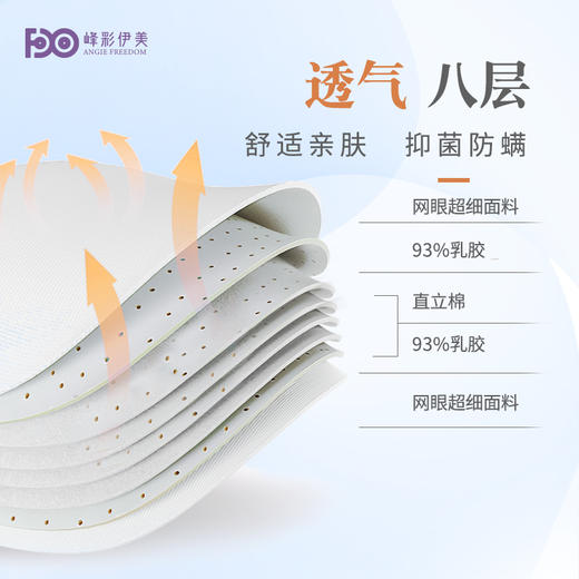 【预售48小时后发货】峰彩伊美一体式义乳文胸果冻条乳腺术后防移位内衣适合AB杯FC8003（浅灰色） 商品图2