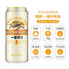 麒麟啤酒一番榨【500ml】 商品缩略图2