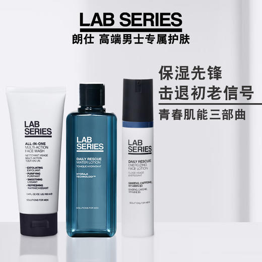 【品牌热卖】LAB SERIES朗仕青春男士三件套（蓝宝瓶水200ml+熬夜乳50ml+洁面100ml） 商品图0