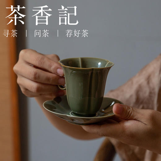 茶香记 越青四叶草咖啡套杯130ml陶瓷茶杯水杯多用主人杯高挑茶具 商品图4