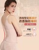 【璐比玛斯】海洋之心身材管理器三件套【体雕衣】产后塑形 商品缩略图1