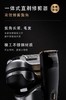 【6F】博朗S9Pro+巅峰版德国进口剃须刀9697ccvs搭配声波劲爽洁面刷 商品缩略图5