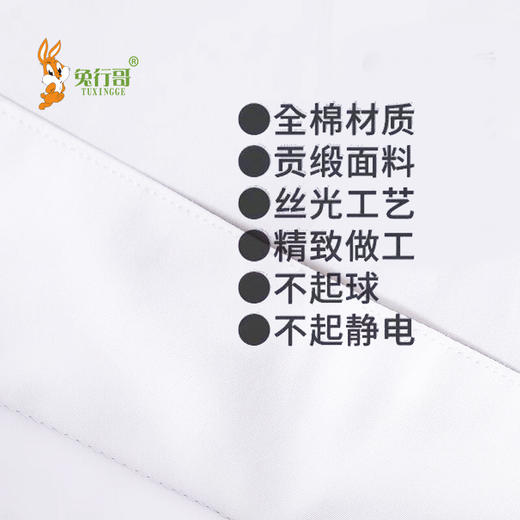 贡缎被套（纯白） 商品图2