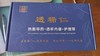 透稀仁-石墨烯热敷-内瘘护理带（护瘘宝） 商品缩略图8