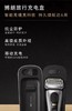 【6F】博朗S9Pro+巅峰版德国进口剃须刀9677cc配旅行充电盒 商品缩略图8