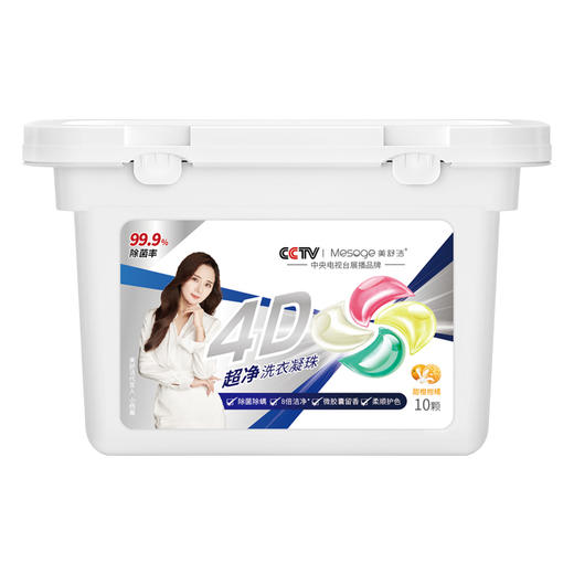 美舒洁四腔洗衣凝珠10g*30颗*2盒+10g*10颗*2盒 商品图0