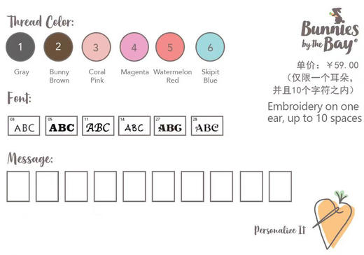 BUNNIES BY THE BAY BBTB白色喷花绒羊挎包BTBC824316 商品图1