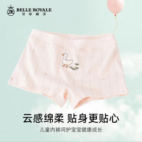 【限时秒杀，数女童内裤平角莫代尔棉四角底裤小女孩薄款底裤YXNT014/20440