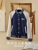 【年货节】熙世界美式风街头棒球服女2025春秋新款时尚撞色小个子夹克短外套 商品缩略图3