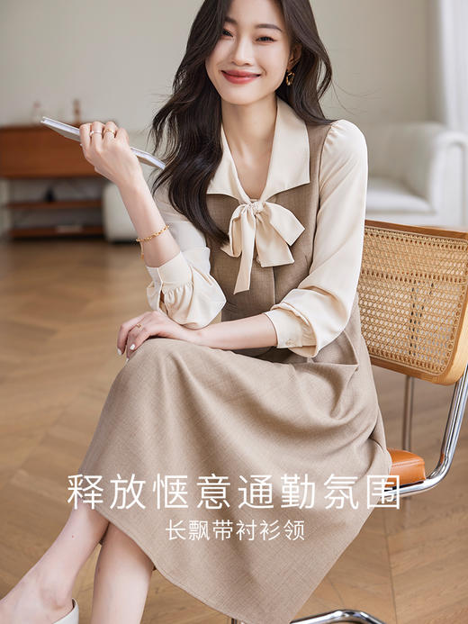 【1件75折,2件73折】熙世界法式气质假两件连衣裙女高级感通勤面试休闲裙子2025秋新款 商品图1