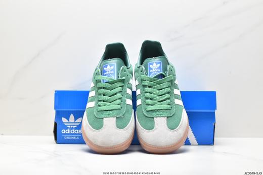 阿迪达斯Adidas Samba OG休闲运动板鞋ID2054男女鞋 商品图6