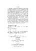 中等职业教育国家规划教材 泵与风机（第三版） 商品缩略图3