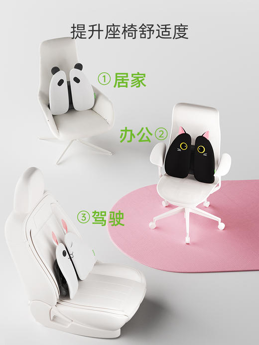 【卡通版】米乔人体工学腰垫办公室腰靠久坐护腰靠垫座椅靠背垫办公椅腰枕 商品图4
