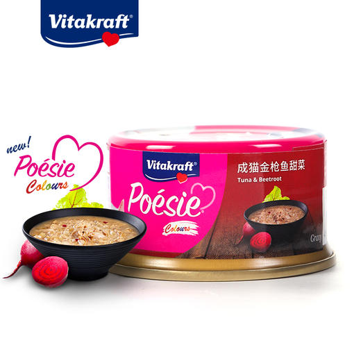 卫塔卡夫成猫金枪鱼&甜菜配方80g 商品图0